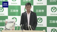 兵庫 三田市長「強い憤り」 新潟 上越市長”まずい”発言で
