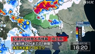 埼玉 本庄市北堀で記録的な大雨 災害の危険迫る