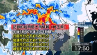 埼玉 行田市 加須市付近などに記録的な大雨 災害の危険迫る