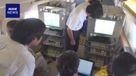 線状降水帯の予測精度向上へ 航空機で海上の水蒸気観測