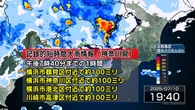神奈川 横浜市と川崎市付近に記録的な大雨 災害の危険迫る