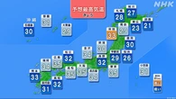 東～西日本で猛烈な暑さ 東日本では非常に激しい雨のおそれ