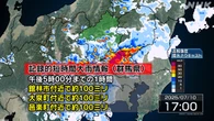 群馬 館林市 大泉町 邑楽町付近に記録的な大雨 災害の危険迫る