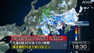 長野 南木曽町付近に記録的な大雨 災害の危険迫る