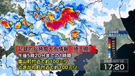 埼玉 嵐山町 ときがわ町付近に記録的な大雨 災害の危険迫る