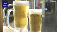 ビール上半期販売 4年ぶり前年下回る 大手4社 値上げなど影響