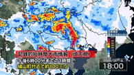 埼玉 鳩山町付近に記録的な大雨 災害の危険迫る