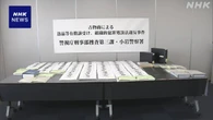 万引き商品を400回買い取ったか リサイクルショップ経営者逮捕