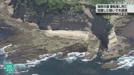千葉 勝浦 海岸の崖から妻が転落し死亡 放置疑いで夫を逮捕