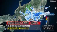 長野 池田町付近に記録的な大雨 災害の危険迫る