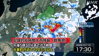 群馬 大泉町付近に記録的な大雨 災害の危険迫る