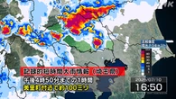 埼玉 美里町付近で記録的な大雨 災害の危険迫る