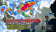 埼玉 熊谷市と小川町付近に記録的な大雨 災害の危険迫る