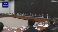 日銀 景気判断 すべての地域で据え置き