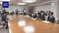福島第一原発の使用済み核燃料 青森の中間貯蔵施設へ搬入計画
