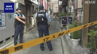 浜松 ガールズバー刺殺事件 店員女性は容疑者に脅されて同行か