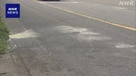 乗用車がパトカーに衝突 男が車乗り捨て逃走 行方捜査 相模原