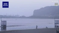神奈川 藤沢 海水浴場で溺れた中学2年生の男子生徒 死亡