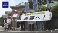 「菊池事件」裁判のやり直し 来年1月末までに決定へ 熊本地裁
