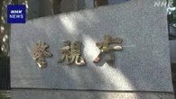 TOEIC不正事件 “解答伝える役割の人物ほかにもいた可能性”
