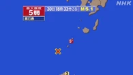 【地震速報】鹿児島 悪石島で震度５弱 津波の心配なし
