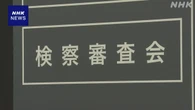 自民 萩生田氏の当時の秘書「起訴相当」 派閥の政治資金問題で