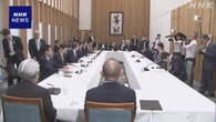 政府 デジタル産業の海外展開強化へ 秋めどに対策まとめる
