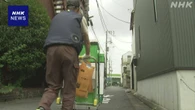 熱中症予防へ 宅配サービス まとまった休業 設けるなど動き