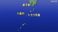 トカラ列島近海 今回の震源周辺では過去にも活発な地震活動