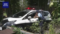 栃木 那須塩原 住宅の軒先で男性がクマに襲われ首や頭にけが