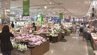 7月の食品値上げ 2105品目に 前年同月の約5倍
