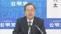 公明 斉藤代表「物価高対策で『減税も給付も』浸透しきれず」