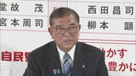 石破首相「厳しい情勢 謙虚に真摯に受け止めなければ」