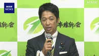 日本維新の会 新共同代表に藤田 前幹事長