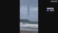 石川県沖合で竜巻か ろうと状の雲がのびる様子