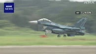 訓練中のF2戦闘機の墜落事故“脱出直前にエンジン不調伝える”