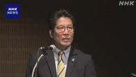 拉致問題「中学生サミット」で横田めぐみさんの弟が訴え