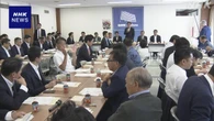 自民 農林部会の会議 コメ政策「需要に応じた増産」に表現変更