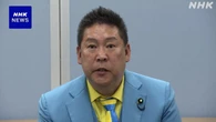 「NHK党」の立花孝志党首を元兵庫県議の遺族が告訴