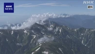 長野 北アルプス 白馬岳 登山中の男女3人が遭難 1人重体か
