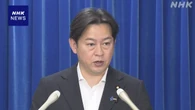 福岡厚労相 マイナ保険証搭載スマホ対応の医療機関 HPに掲載へ