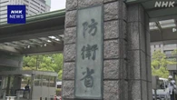 中国とロシアの艦艇 宗谷海峡を通過 防衛省 警戒と監視続ける