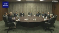 日銀 政策決定会合の意見公表 米関税措置の影響 慎重に見極め