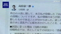 福岡 “川氾濫の投稿”に高島市長が虚偽指摘 誤りと分かり謝罪
