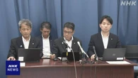 埼玉県教委 性暴力など処分歴データベース活用せず教職員採用