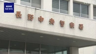 長野駅前3人殺傷事件 容疑者の鑑定留置終了