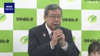日本維新の会 新たな党三役の人事決定 幹事長に中司宏衆院議員