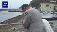 石破首相 イージス艦事故遺族を弔問 総理大臣就任後は初めて