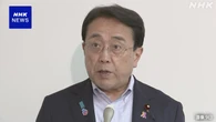 関税措置めぐり参議院でも赤澤大臣が説明へ 衆議院と同じ15日