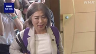静岡 伊東市長が市議会解散の通知を議長に提出